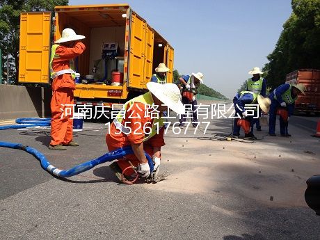 公路壓漿施工隊(duì)：路面塌陷是何原因？