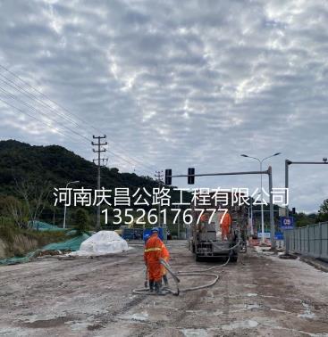 公路注漿工程隊